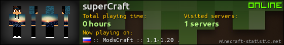 superCraft userbar 560x90