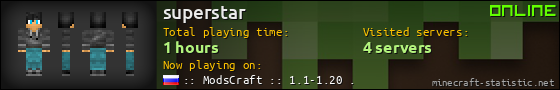 superstar userbar 560x90