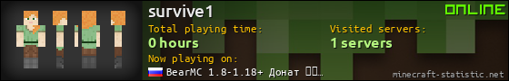 survive1 userbar 560x90