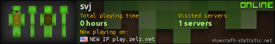 svj userbar 560x90