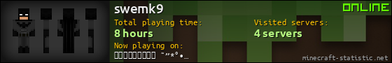swemk9 userbar 560x90