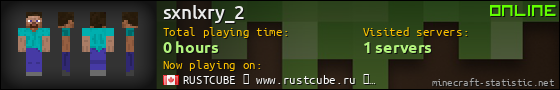 sxnlxry_2 userbar 560x90