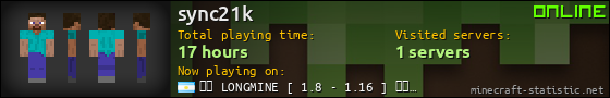 sync21k userbar 560x90