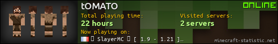 tOMATO userbar 560x90