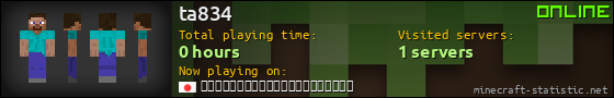 ta834 userbar 560x90
