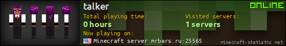 talker userbar 560x90