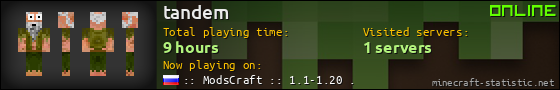 tandem userbar 560x90