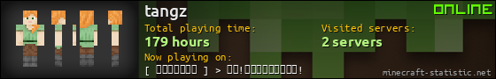 tangz userbar 560x90