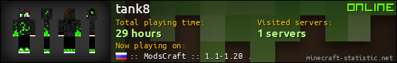 tank8 userbar 560x90