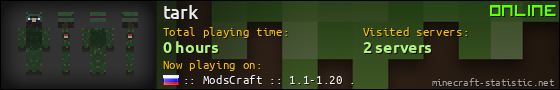 tark userbar 560x90