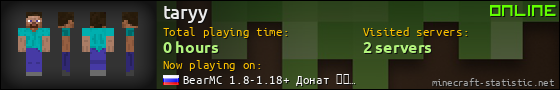 taryy userbar 560x90