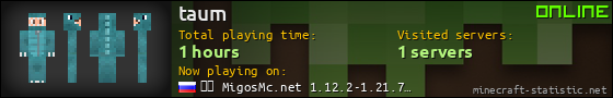 taum userbar 560x90