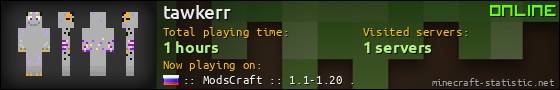 tawkerr userbar 560x90