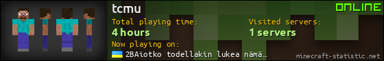tcmu userbar 560x90