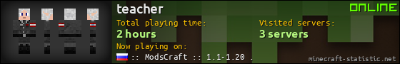 teacher userbar 560x90