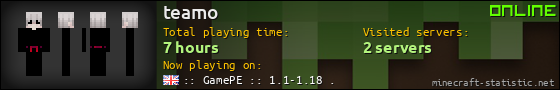 teamo userbar 560x90