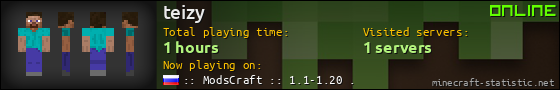 teizy userbar 560x90