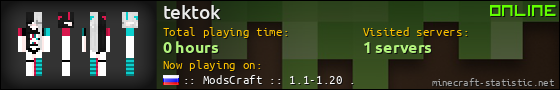 tektok userbar 560x90