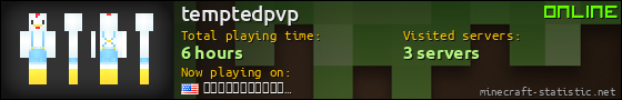 temptedpvp userbar 560x90