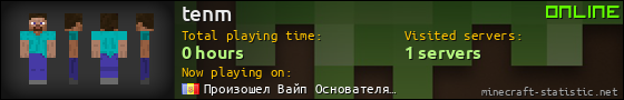 tenm userbar 560x90