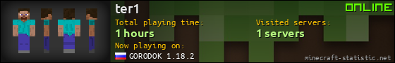 ter1 userbar 560x90