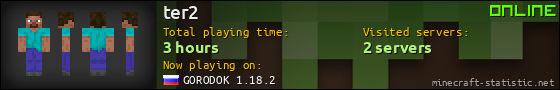 ter2 userbar 560x90
