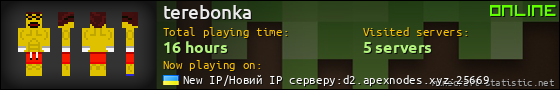 terebonka userbar 560x90