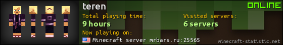 teren userbar 560x90