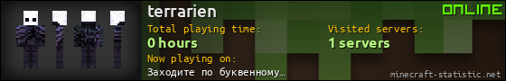 terrarien userbar 560x90