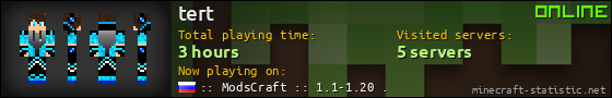 tert userbar 560x90