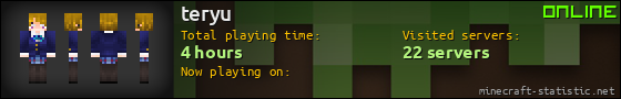 teryu userbar 560x90