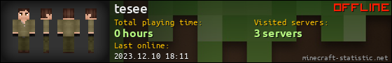 tesee userbar 560x90