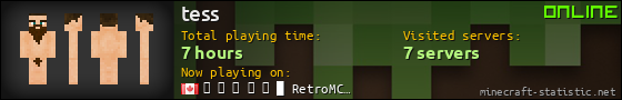 tess userbar 560x90