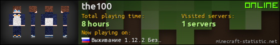 the100 userbar 560x90
