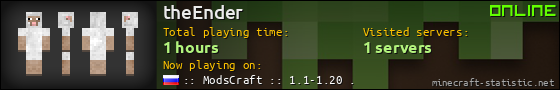 theEnder userbar 560x90