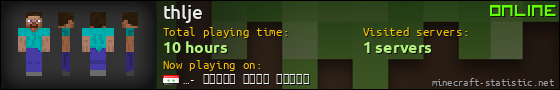 thlje userbar 560x90
