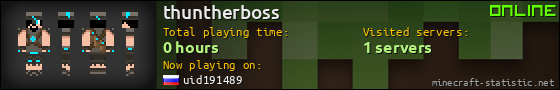 thuntherboss userbar 560x90