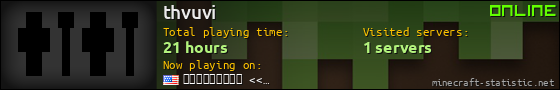 thvuvi userbar 560x90