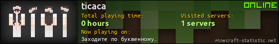 ticaca userbar 560x90