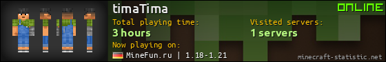 timaTima userbar 560x90