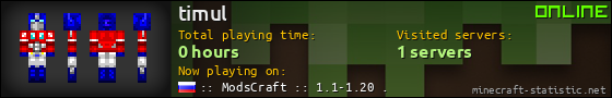 timul userbar 560x90