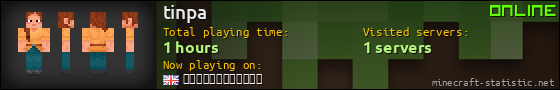 tinpa userbar 560x90