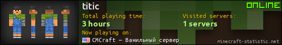 titic userbar 560x90