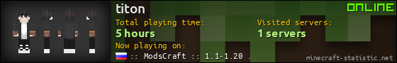 titon userbar 560x90