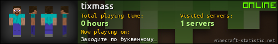 tixmass userbar 560x90