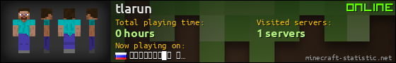 tlarun userbar 560x90