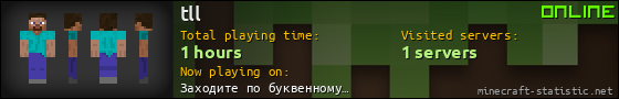 tll userbar 560x90