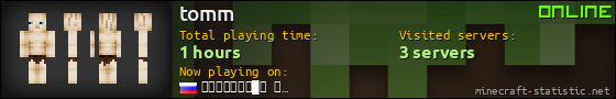 tomm userbar 560x90