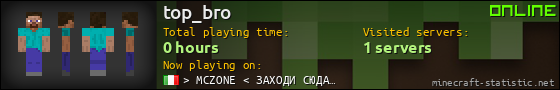 top_bro userbar 560x90