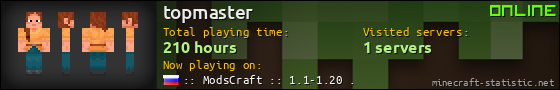 topmaster userbar 560x90